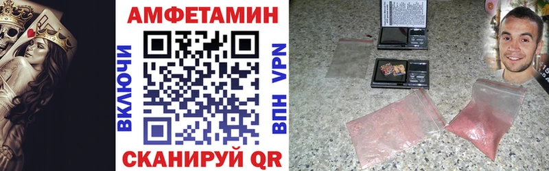 Amphetamine 97%  кракен рабочий сайт  Чудово 