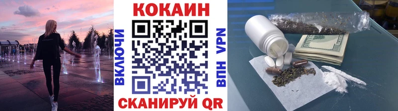 КОКАИН 99%  Чудово 
