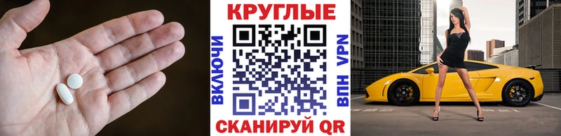 Экстази mix  Чудово 