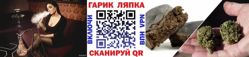 магазин продажи   Чудово  ГАШИШ AMNESIA HAZE 