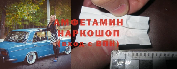 метамфетамин Наволоки