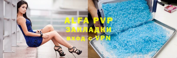 спайс Михайловка
