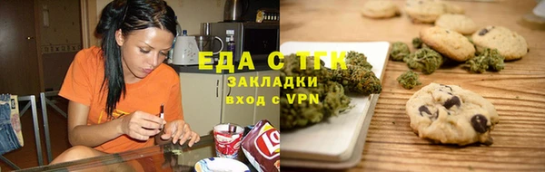 марихуана Болхов
