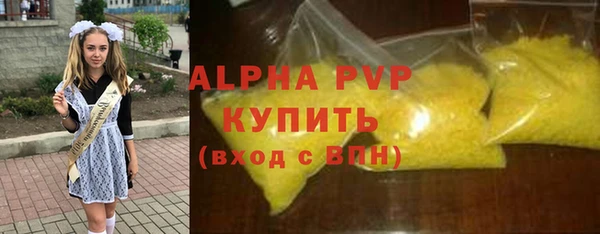 спайс Михайловка