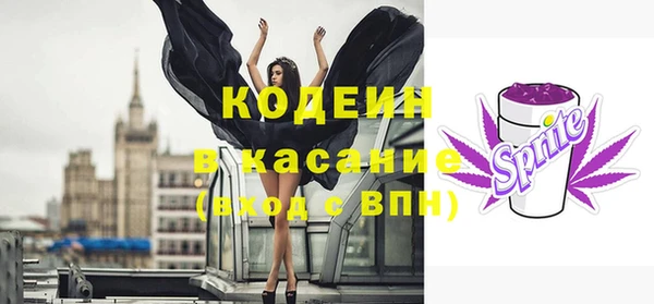 COCAINE Навашино