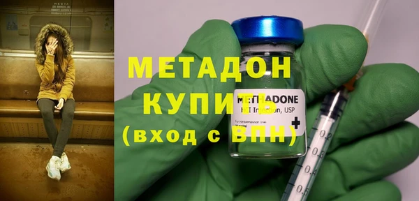кристаллы Болотное