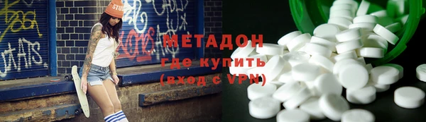 наркотики Михайловск