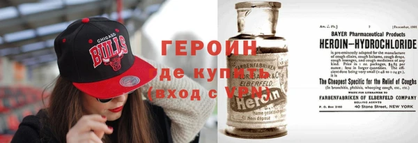 наркотики Михайловск