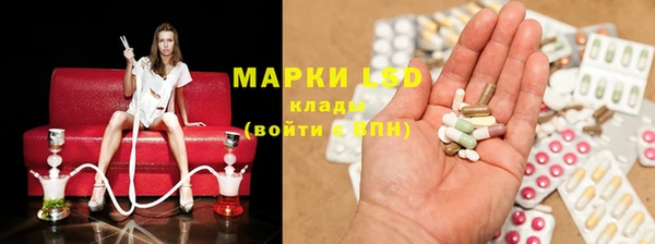 наркотики Михайловск