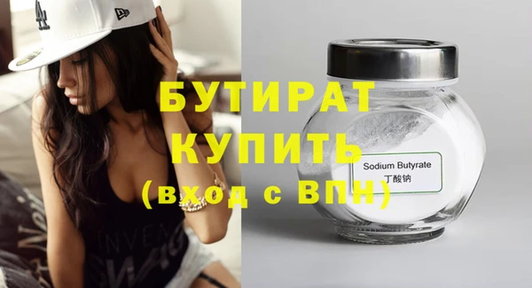 марихуана Болхов