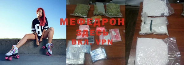 соль курить ск Надым