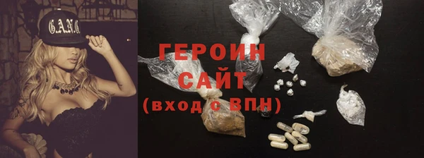 COCAINE Навашино