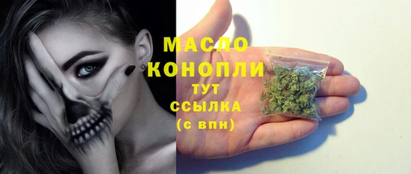 спайс Михайловка