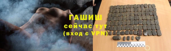 метамфетамин Наволоки