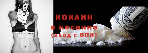 спайс Михайловка
