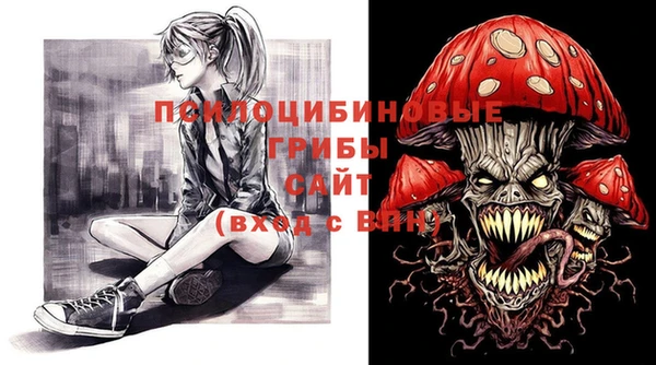 спайс Михайловка