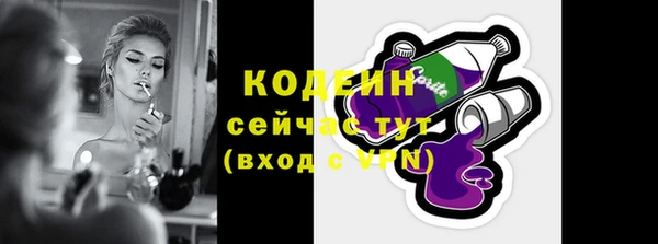 спайс Михайловка