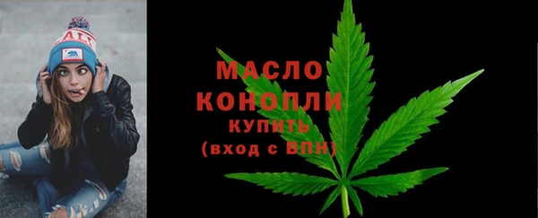 спайс Михайловка