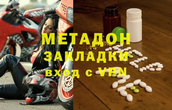 наркотики Михайловск