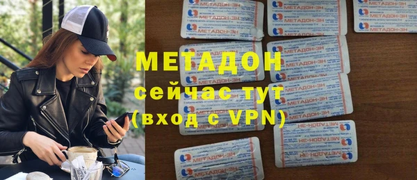 спайс Михайловка