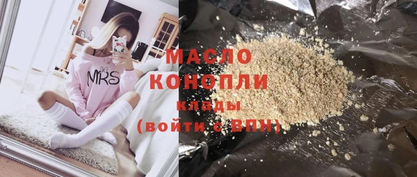 наркотики Михайловск