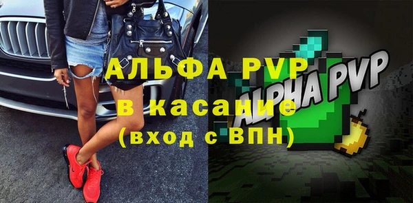 наркотики Михайловск