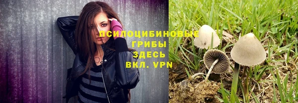 наркотики Михайловск