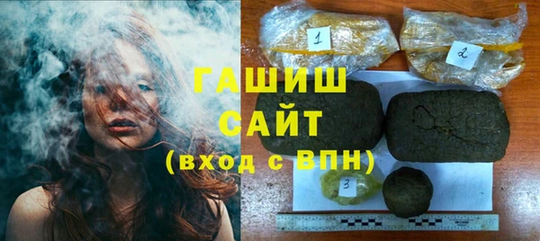 спайс Михайловка