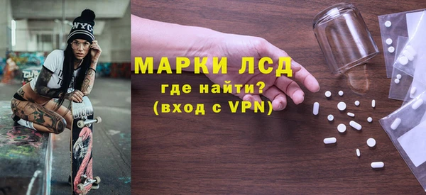 наркотики Михайловск