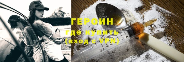 метамфетамин Наволоки