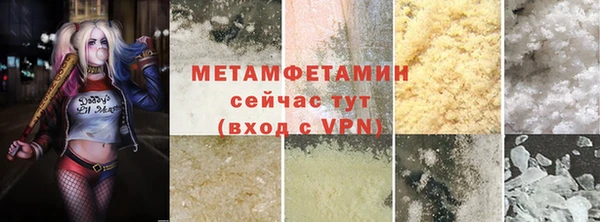 наркотики Михайловск
