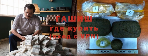 COCAINE Новозыбков
