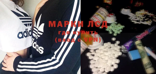 спайс Михайловка