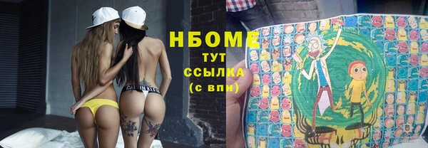 спайс Михайловка