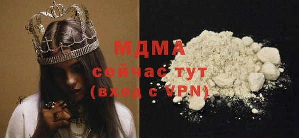 спайс Михайловка