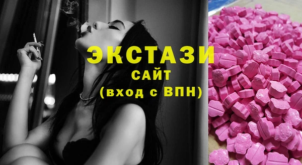 наркотики Михайловск