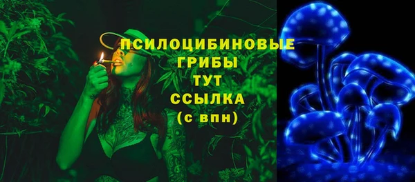 COCAINE Навашино
