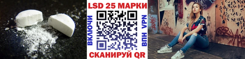 LSD-25 экстази кислота  Чудово 