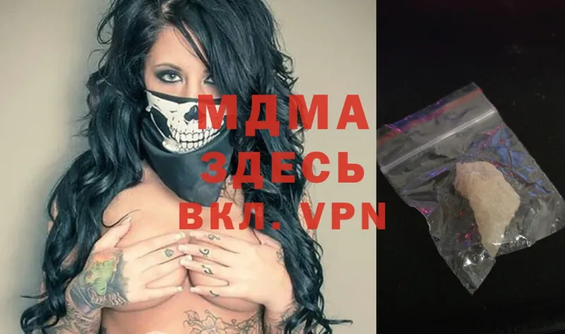 МДМА crystal  blacksprut tor  сайты даркнета как зайти  Чудово 
