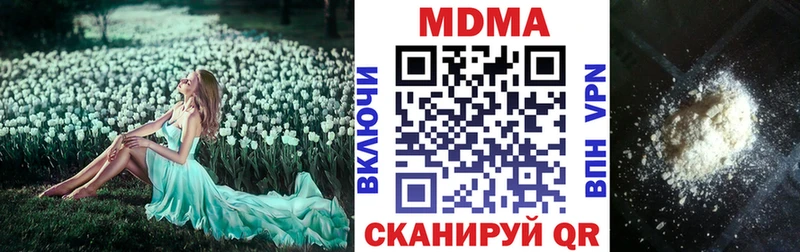 закладка  Чудово  MDMA Molly 