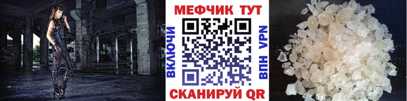 блэк спрут ссылка Чудово Меф кристаллы где купить