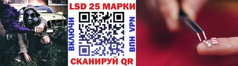 Марки 25I-NBOMe 1500мкг  Чудово 