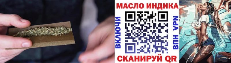 наркошоп  Чудово  Дистиллят ТГК THC oil 